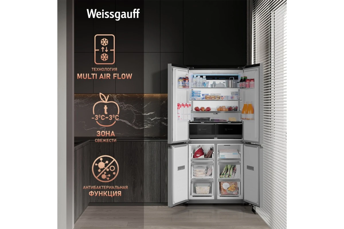 Отдельностоящий холодильник с инвертором Weissgauff WCD 450 WgNF Built-in