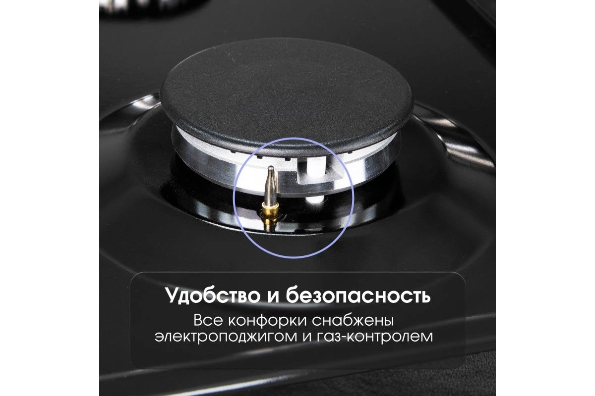 Газовая варочная панель домино Zigmund & Shtain G 14.3 B