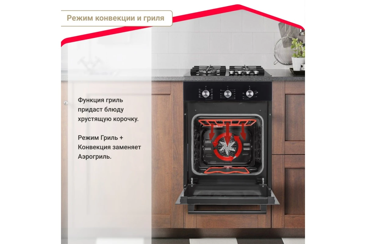 Электрический духовой шкаф Simfer B4EB19070