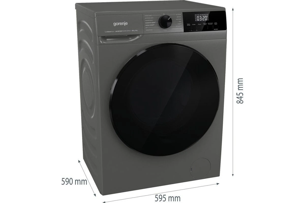 Стирально-сушильная машина Gorenje W2D2A164ADSS/C