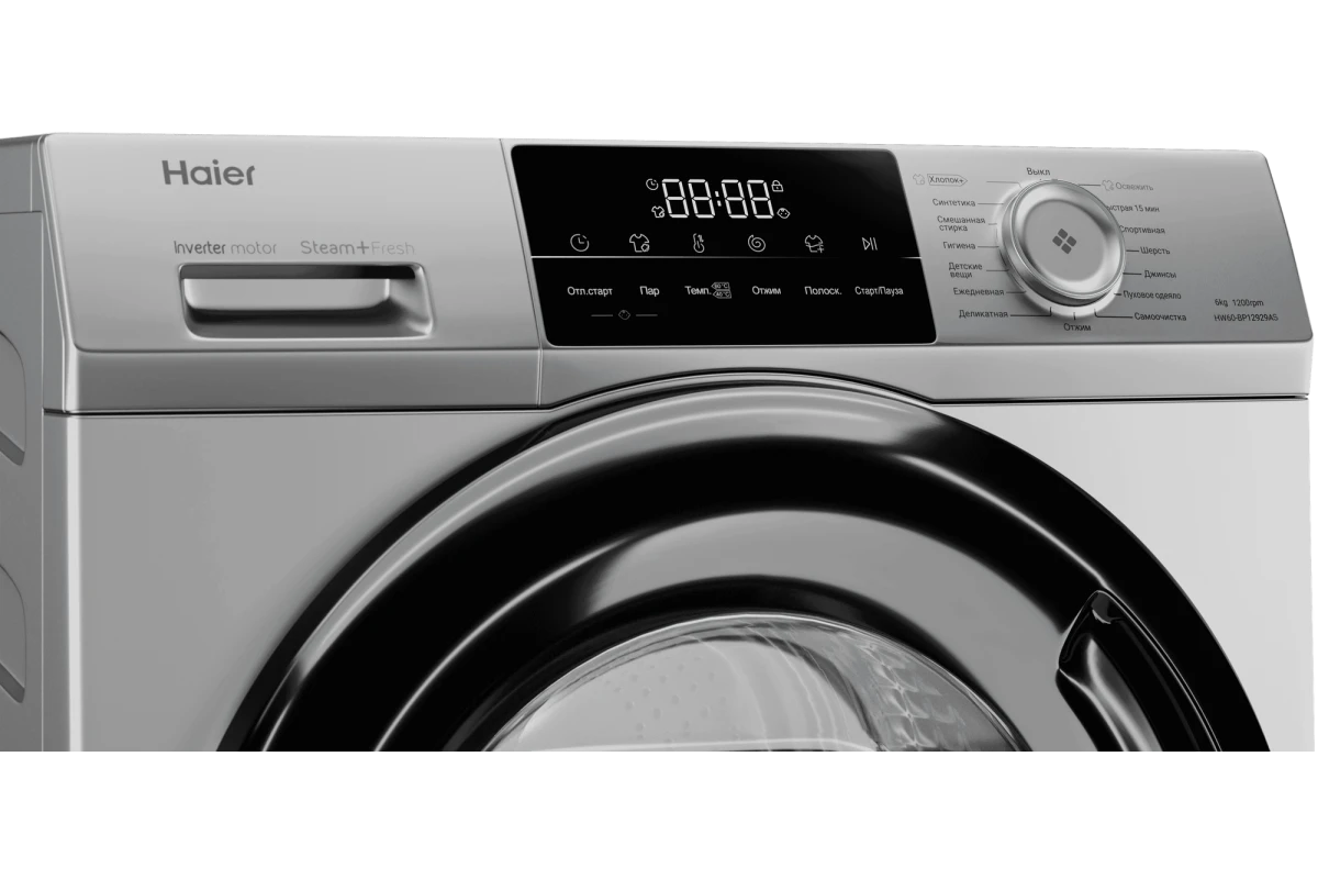 Стиральная машина Haier HW60-BP12929AS