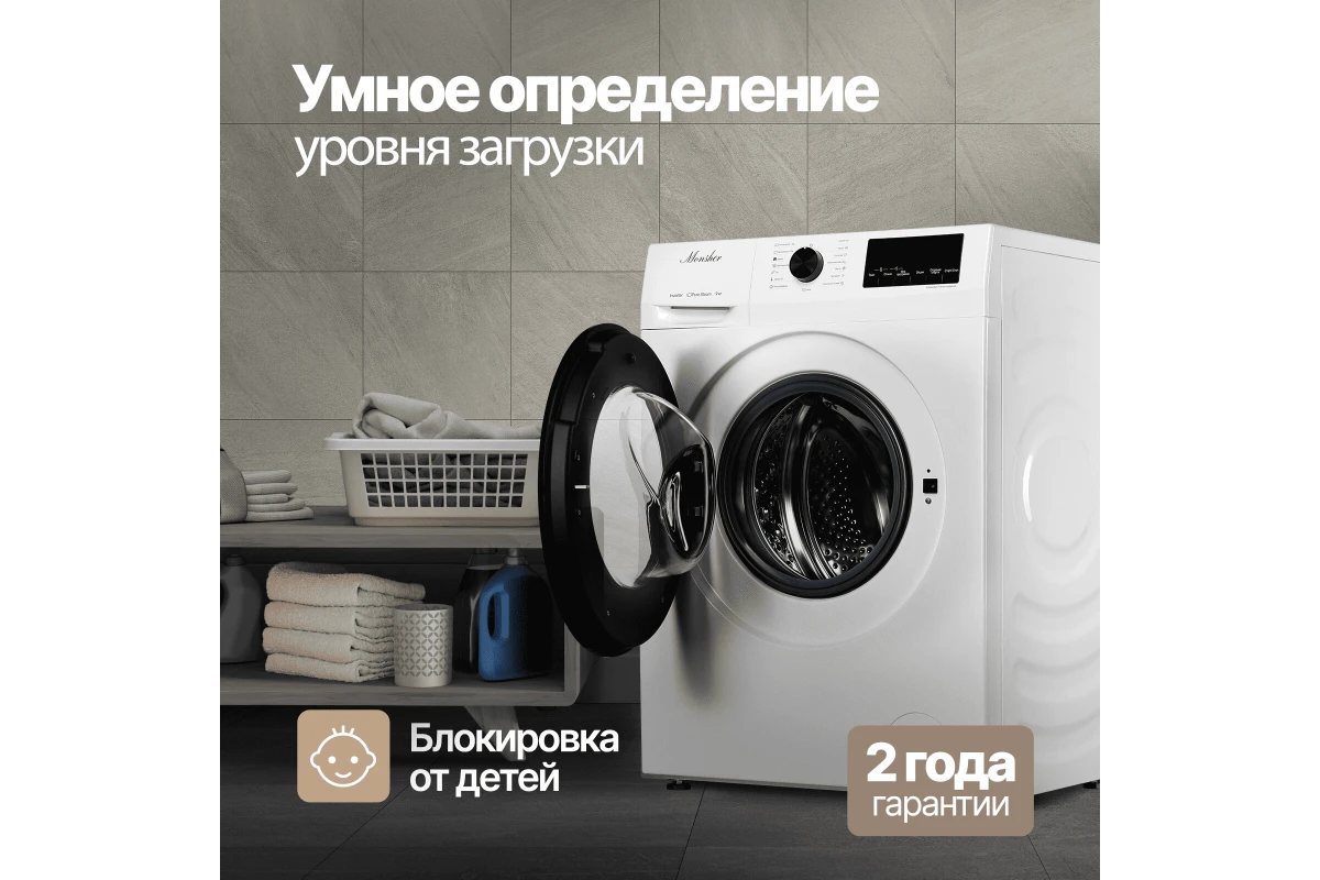 Стиральная машина Monsher MWM 461 Blanc