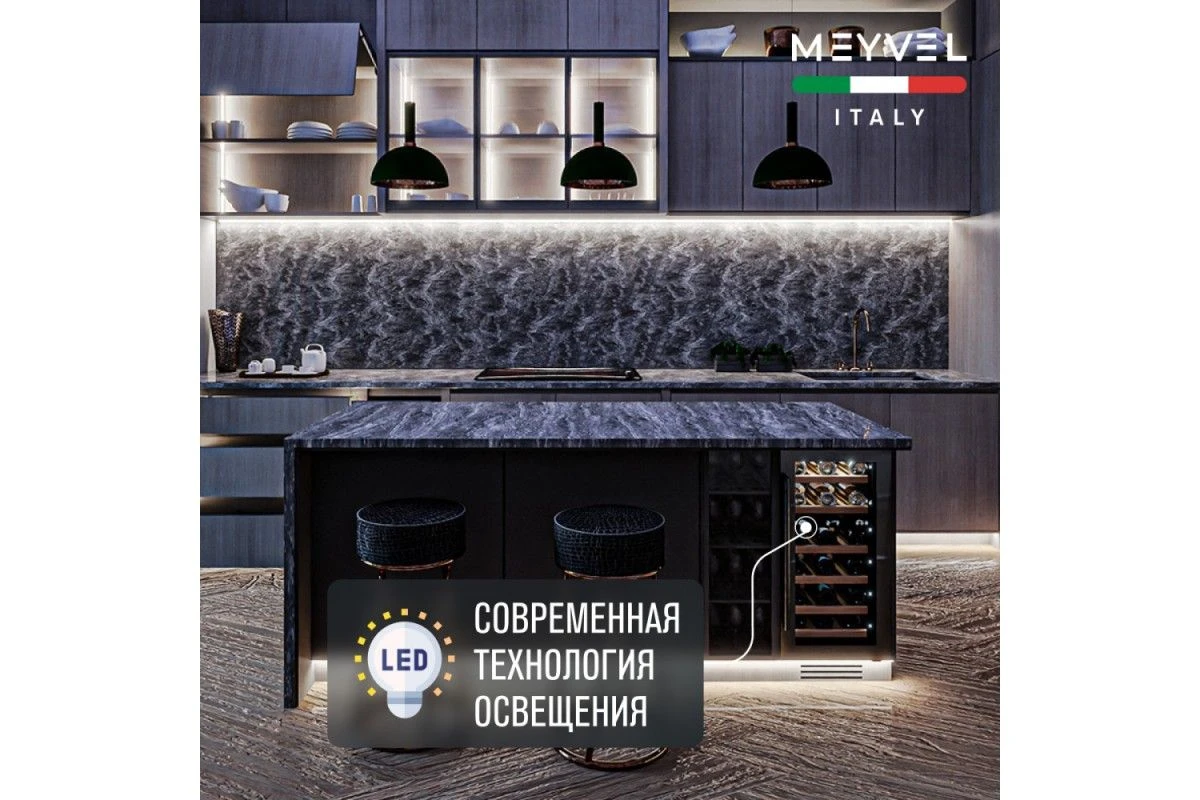 Винный шкаф Meyvel MV28-KST2