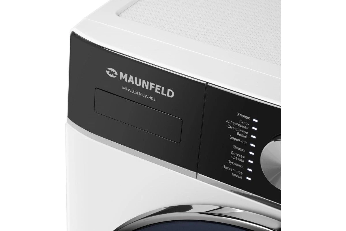 Стиральная машина MAUNFELD MFWD14106WH03