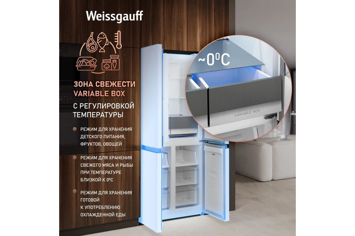 Отдельностоящий холодильник с инвертором Weissgauff WCD 450 W NoFrost Inverter