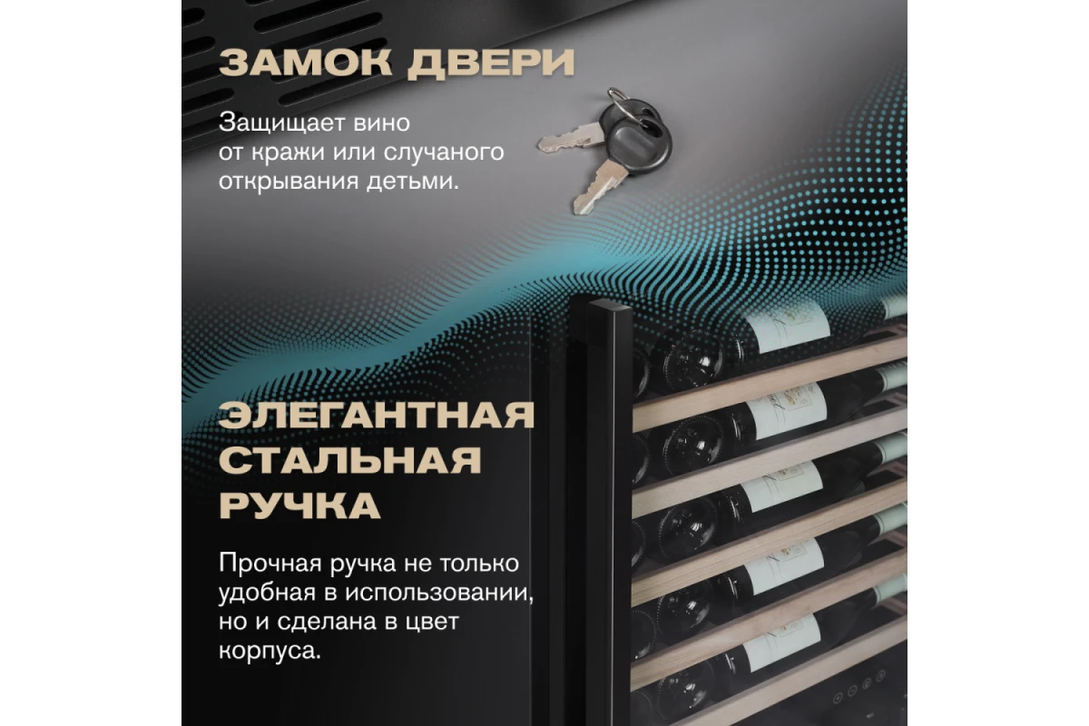 Винный шкаф Meyvel MV98-KBT3 (Slim)