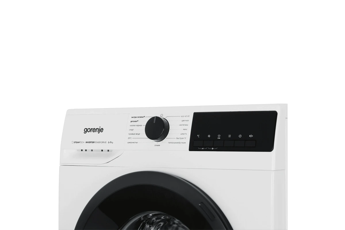 Стиральная машина Gorenje W1NHPI72SCSIRV