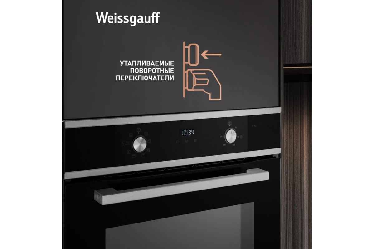 Духовой шкаф Weissgauff EOM 388 PDX Steam Clean