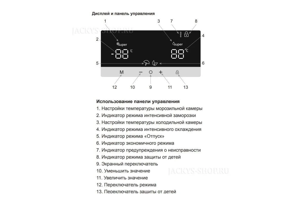 Холодильник Jacky's JR FD2000