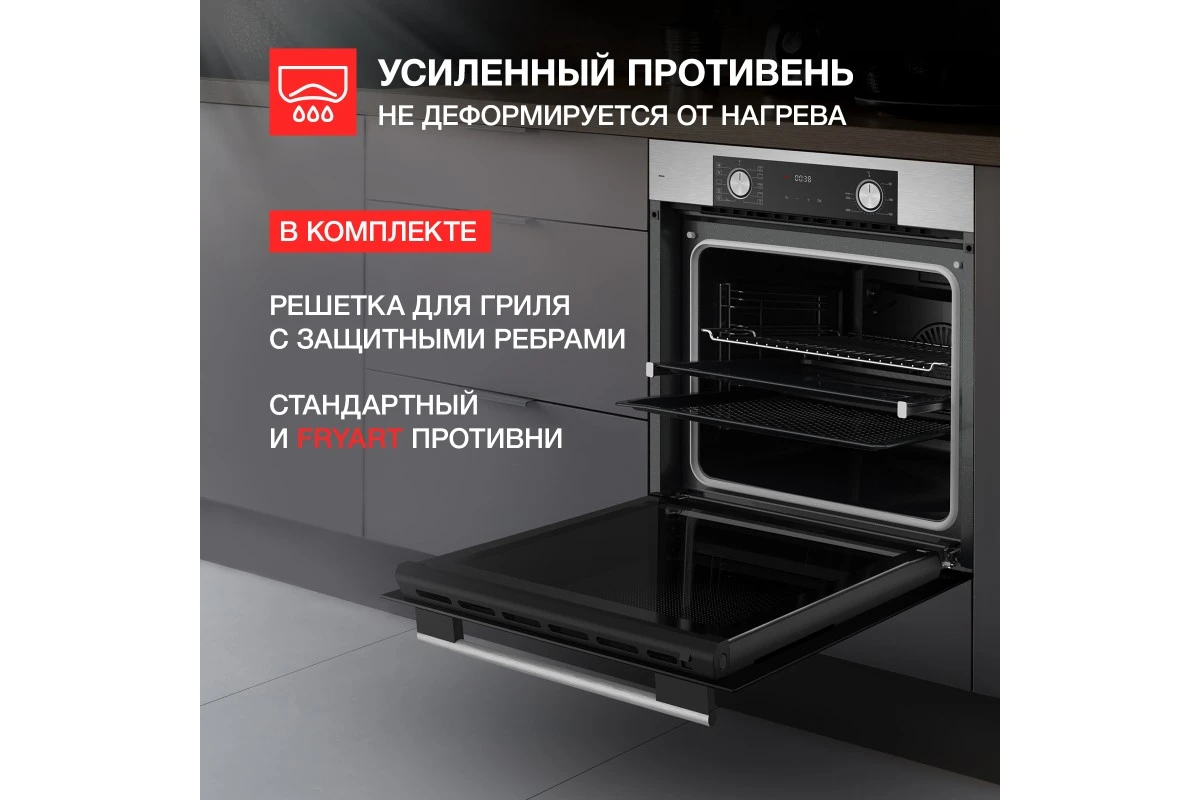 Духовой шкаф Kuppersberg HF 610 BX
