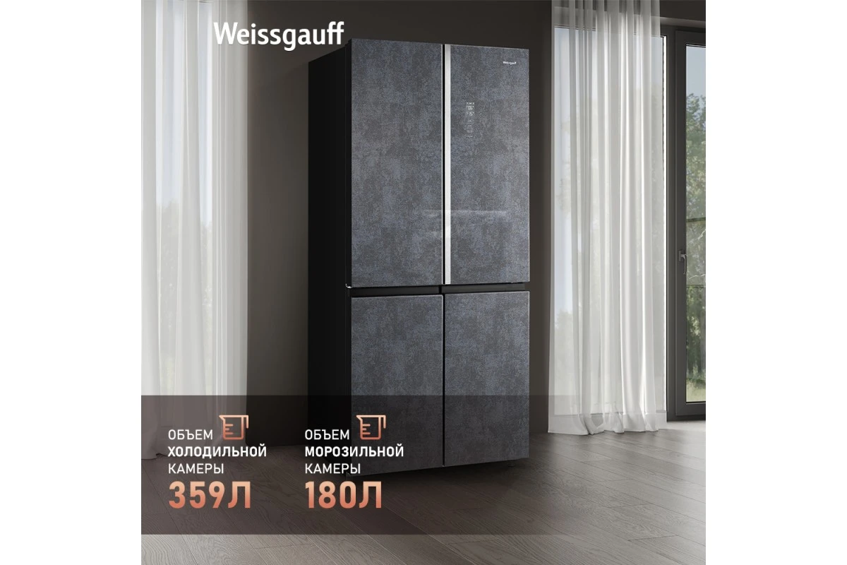 Отдельностоящий холодильник с инвертором Weissgauff WCD 590 Nofrost Inverter Premium EcoFresh Rock Glass