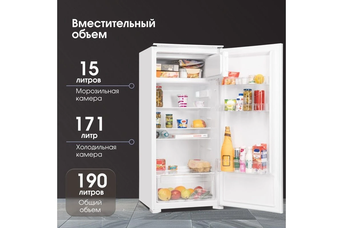 Холодильник Zigmund & Shtain BR 12.1221 SX