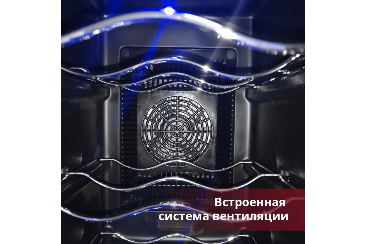 Винный шкаф Cold Vine C6-TBSF1