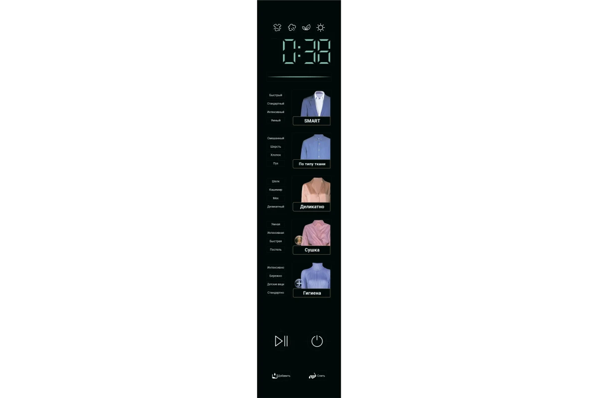 Паровой шкаф Hiberg SD 6GB