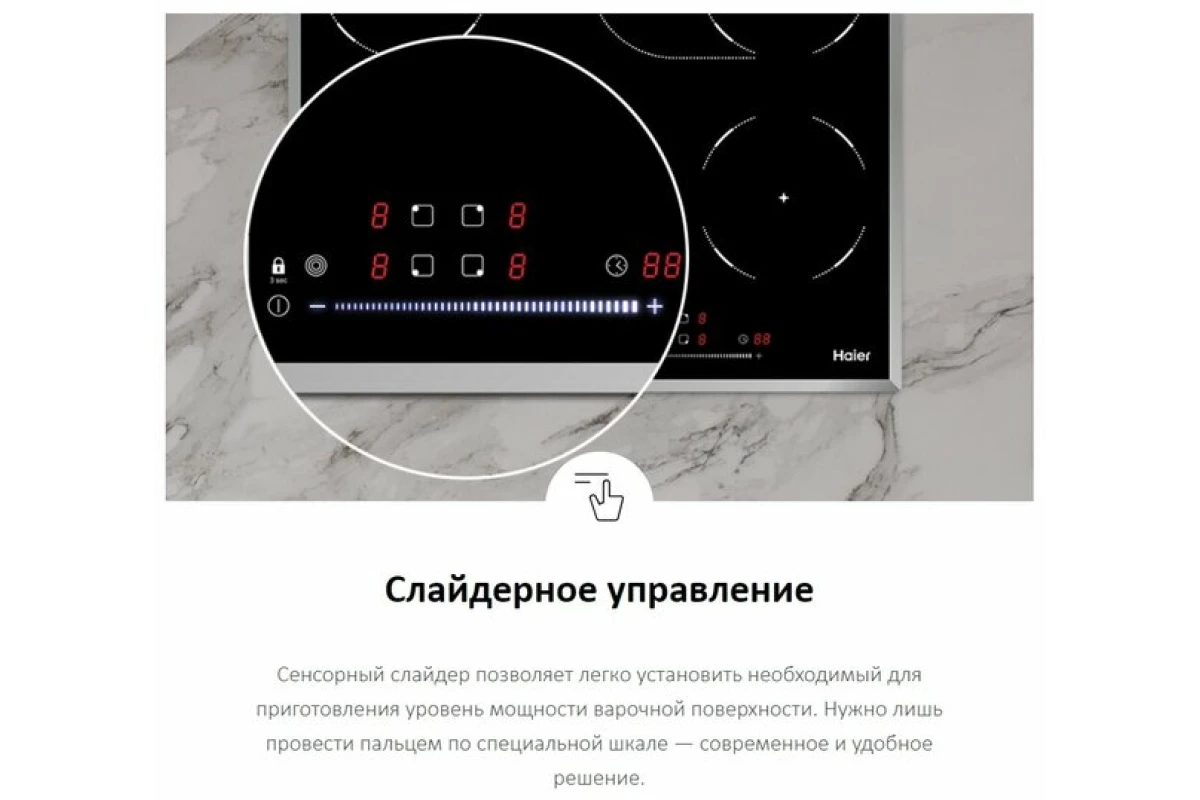 Стеклокерамическая варочная поверхность Haier HHY-C64TOFB