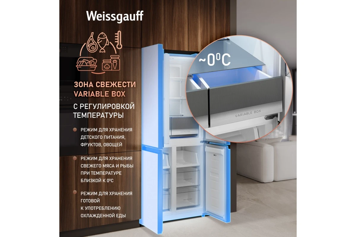Отдельностоящий холодильник с инвертором Weissgauff WCD 450 BEG NoFrost Inverter