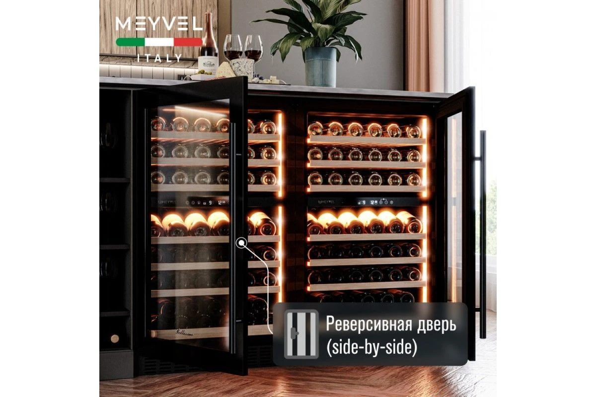 Винный шкаф Meyvel MV77PRO-KBT2