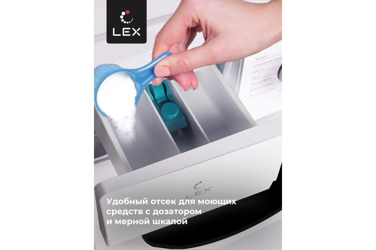 Стиральная машина LEX LWM12012WID