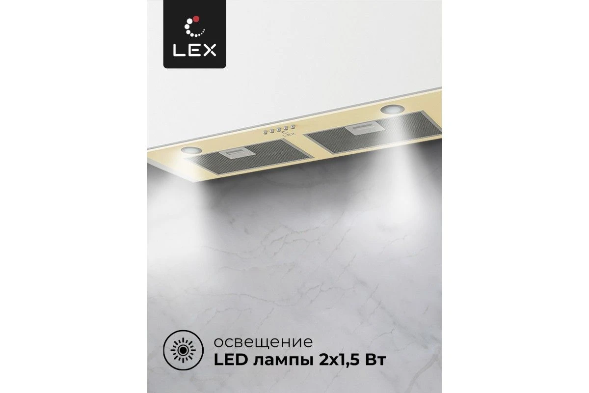 Встраиваемая кухонная вытяжка LEX GS BLOC P 900 Ivory