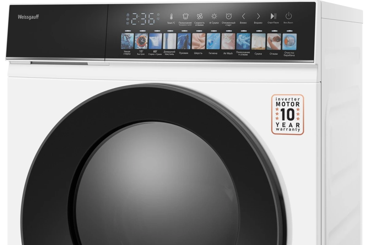 Стиральная машина с сушкой и инвертором Weissgauff WMD 59211 Touch Inverter