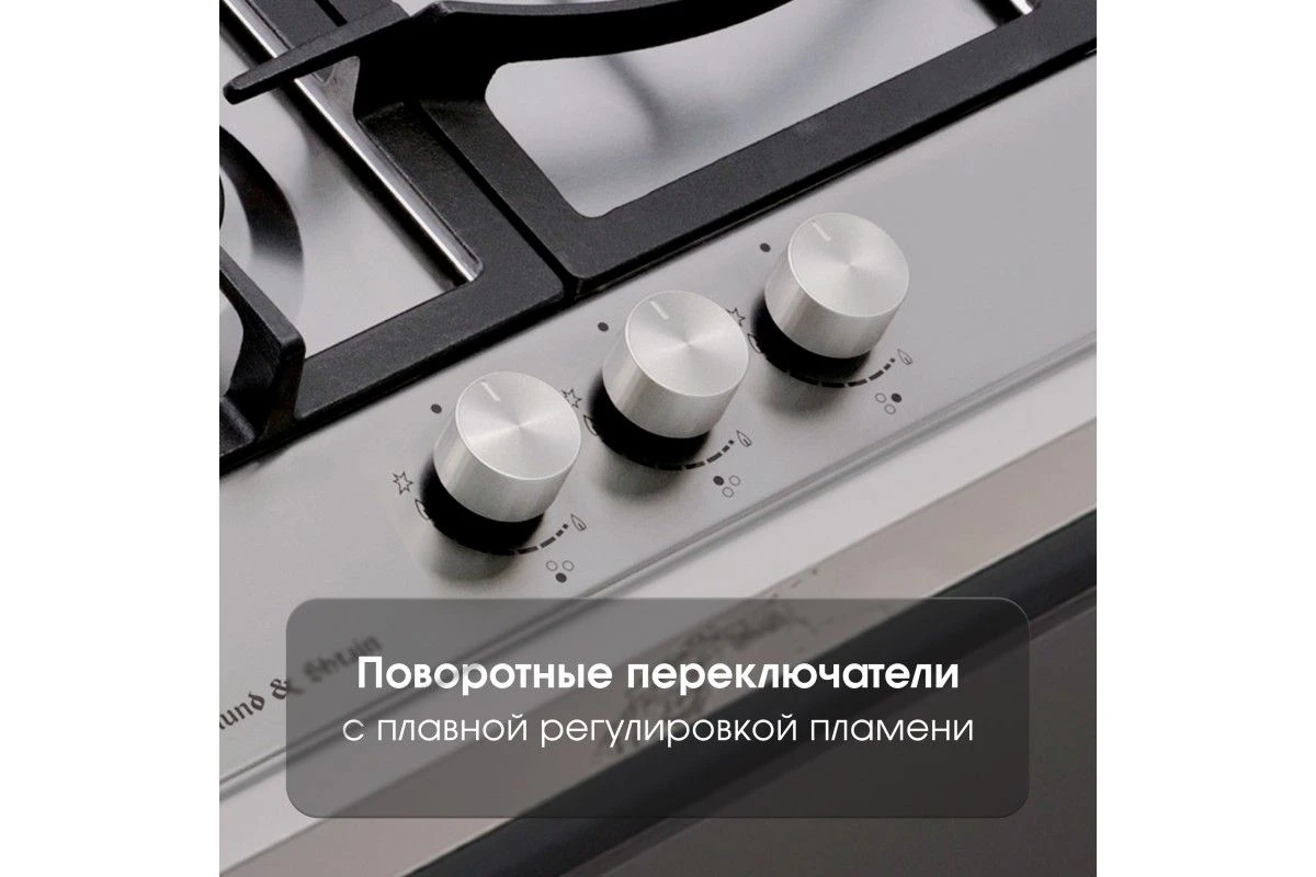 Газовая варочная панель Zigmund & Shtain G 14.4 S