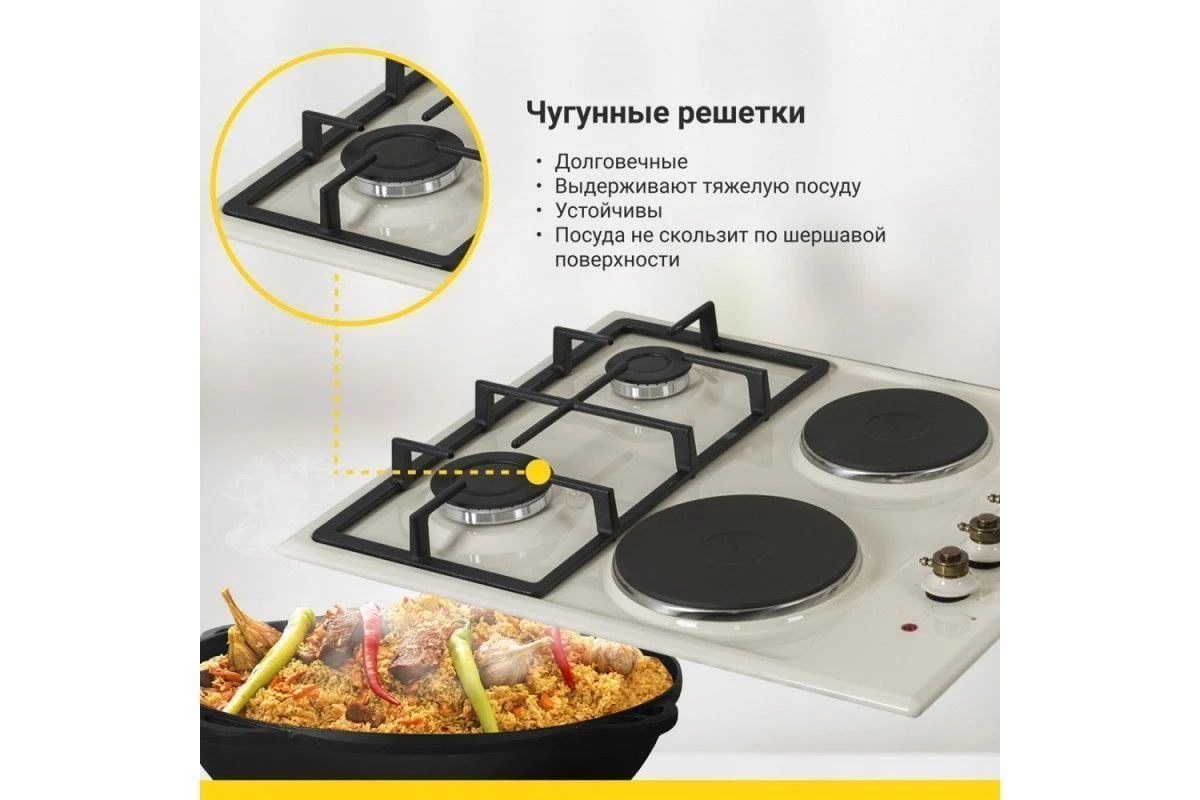 Комбинированная варочная панель Simfer H60Q22O511