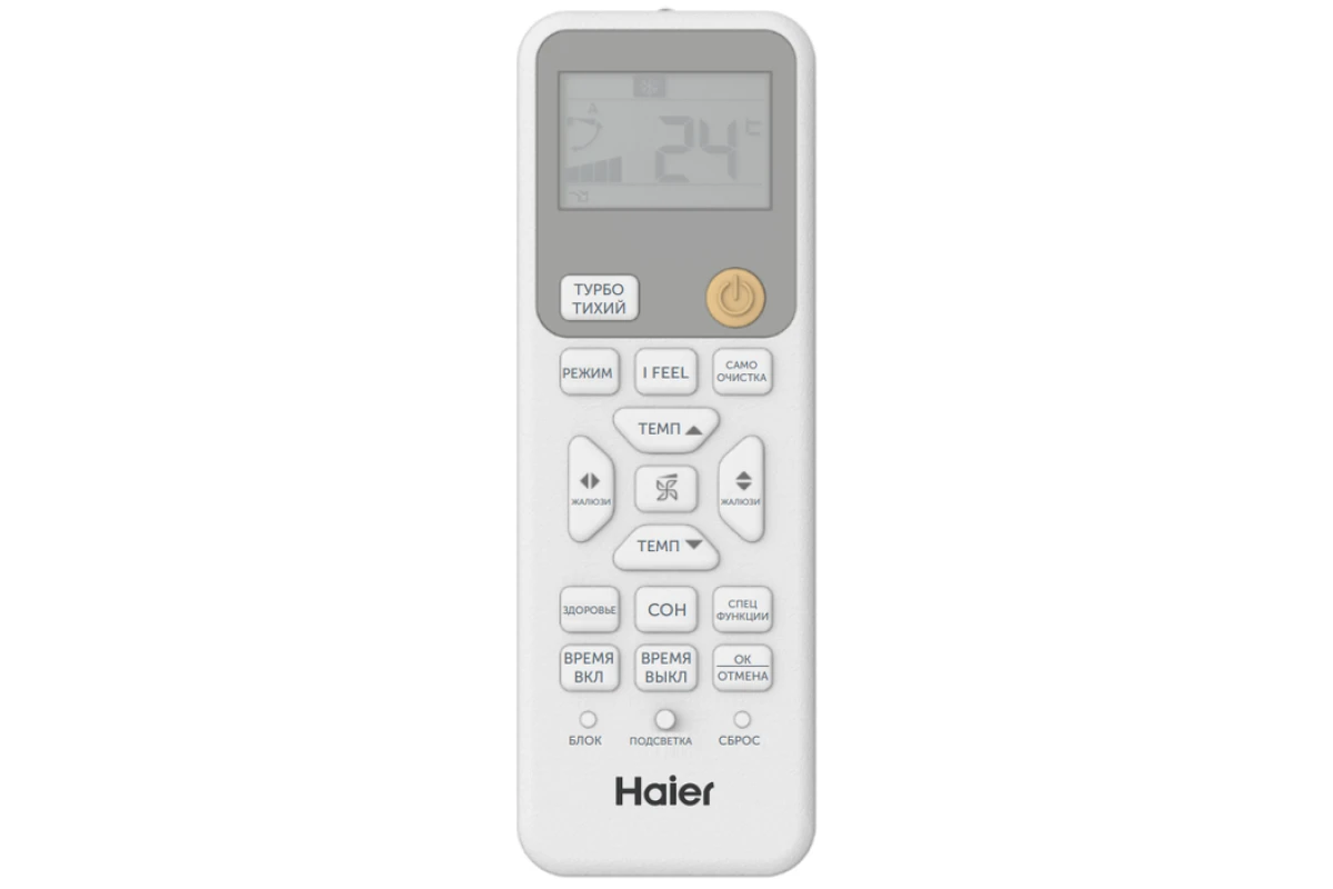 Настенный внутренний блок мульти сплит-системы Haier Coral Super Match AS70PS1HRA-M
