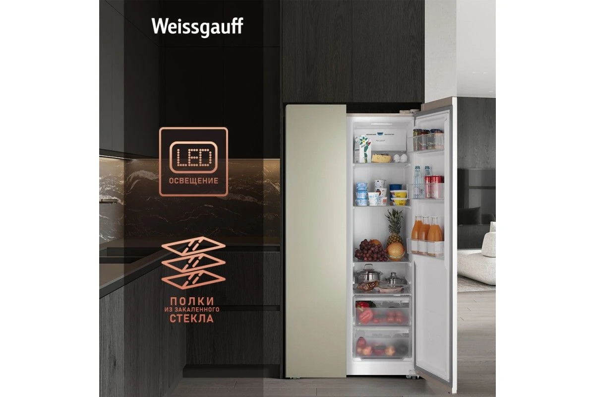Отдельностоящий холодильник с инвертором Weissgauff WSBS 600 Be NoFrost Inverter