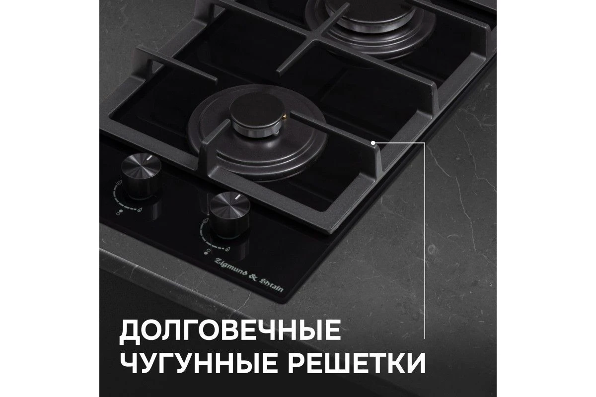 Варочная панель домино Zigmund & Shtain M 26.3 B