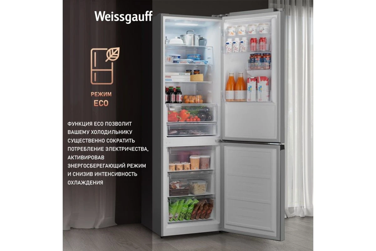 Отдельностоящий холодильник с инвертором Weissgauff WRK 2000 XNF DC Inverter