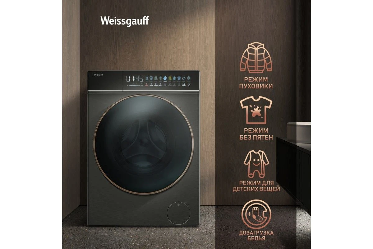 Cтиральная машина с сушкой Weissgauff WMD 58411 Direct Drive Inverter Premium Steam Grey