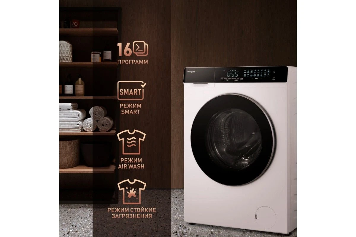 Стиральная машина с сушкой Weissgauff WMD 788 Touch Inverter Steam