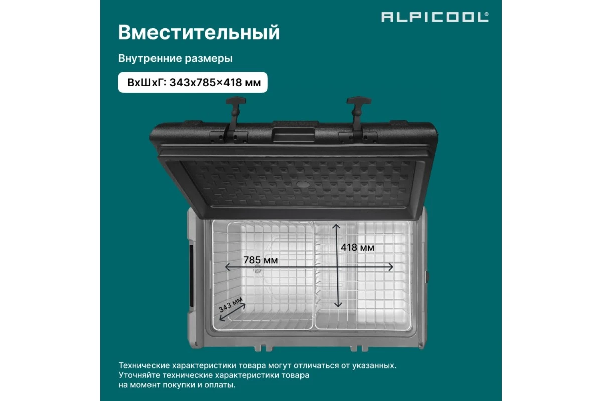 Автохолодильник Alpicool TS100 (12/24)
