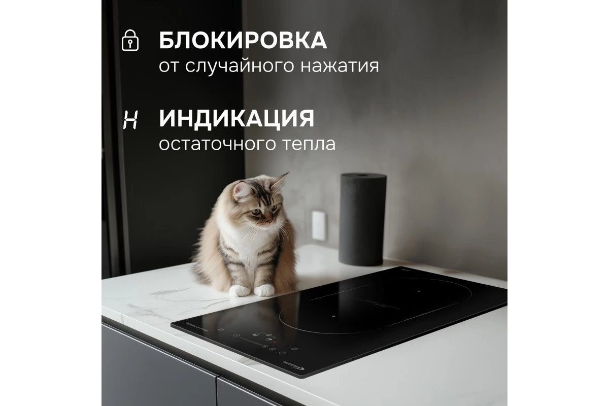 Варочная панель домино Zigmund & Shtain CI 35.3 B