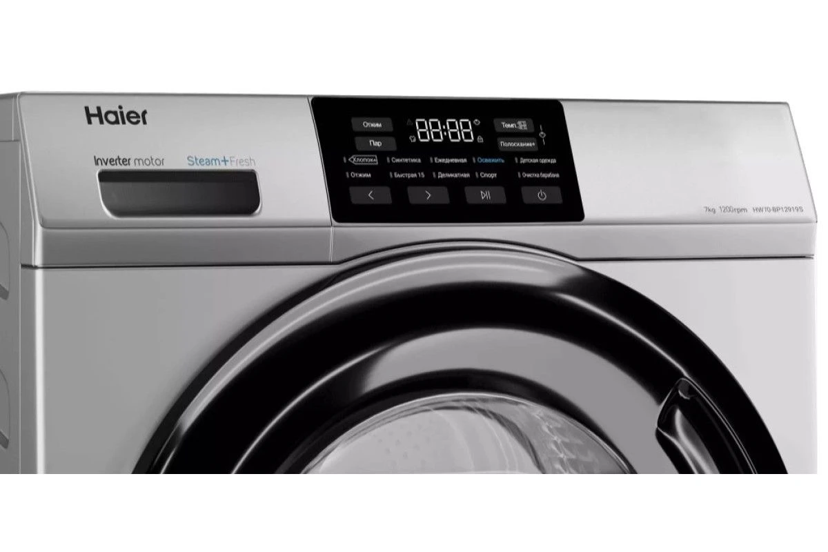 Стиральная машина Haier HW70-BP12919S