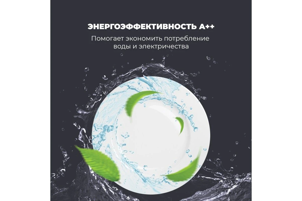 Посудомоечная машина DeLonghi DDW 06F Supreme nova
