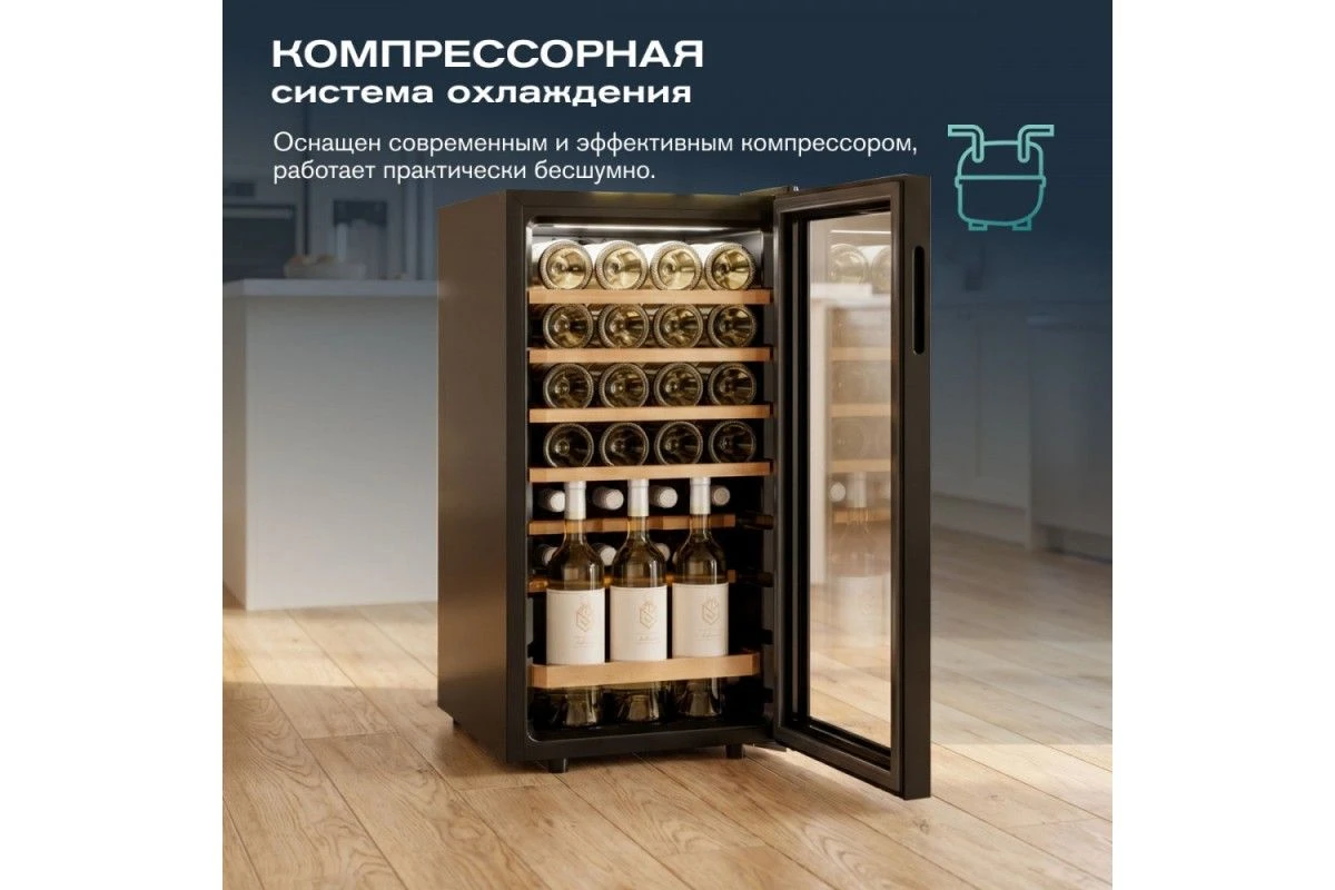 Винный шкаф Meyvel MV28-KBF1