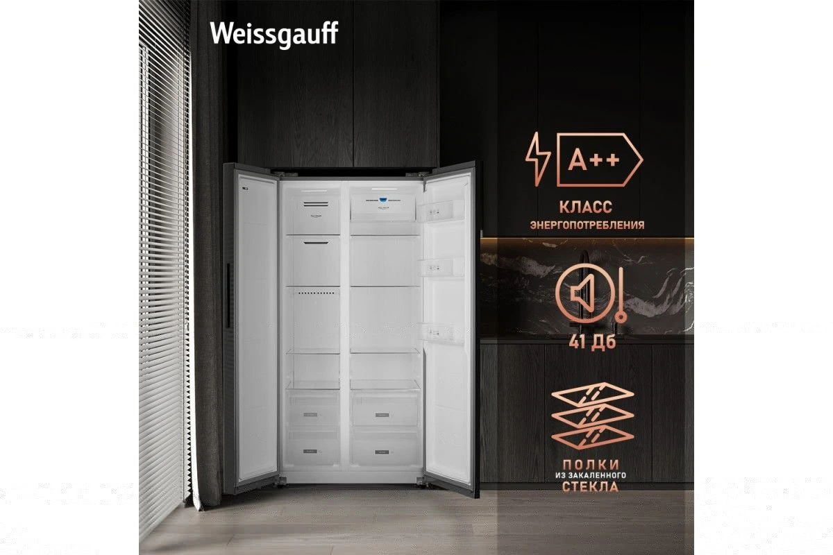 Отдельностоящий холодильник с инвертором Weissgauff WSBS 600 NoFrost Inverter Dark Grey Glass
