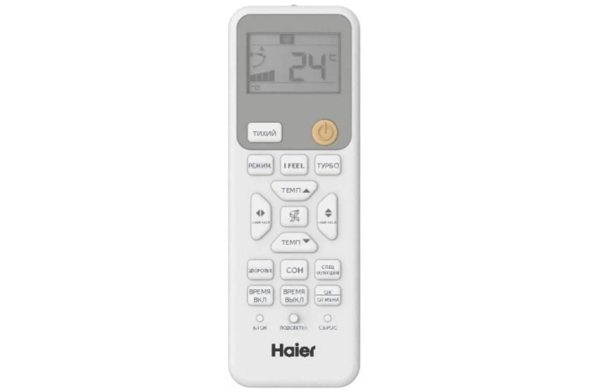 Кондиционер Haier Spirit AS70HSL1HRA-W/1U70HSL1FRA