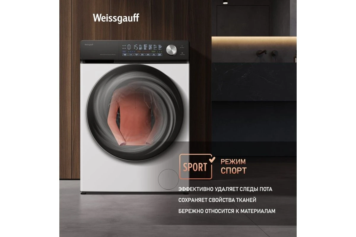 Стиральная машина с прямым приводом Weissgauff WM 45127 Steam Direct Drive
