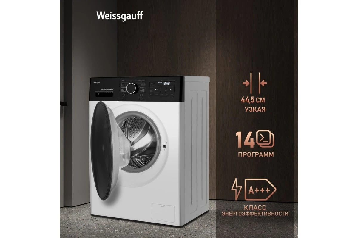 Стиральная машина с прямым приводом и инвертором Weissgauff WM 4926 Direct Drive Inverter