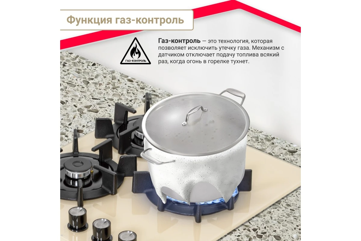 Газовая варочная поверхность Simfer H45N35J571