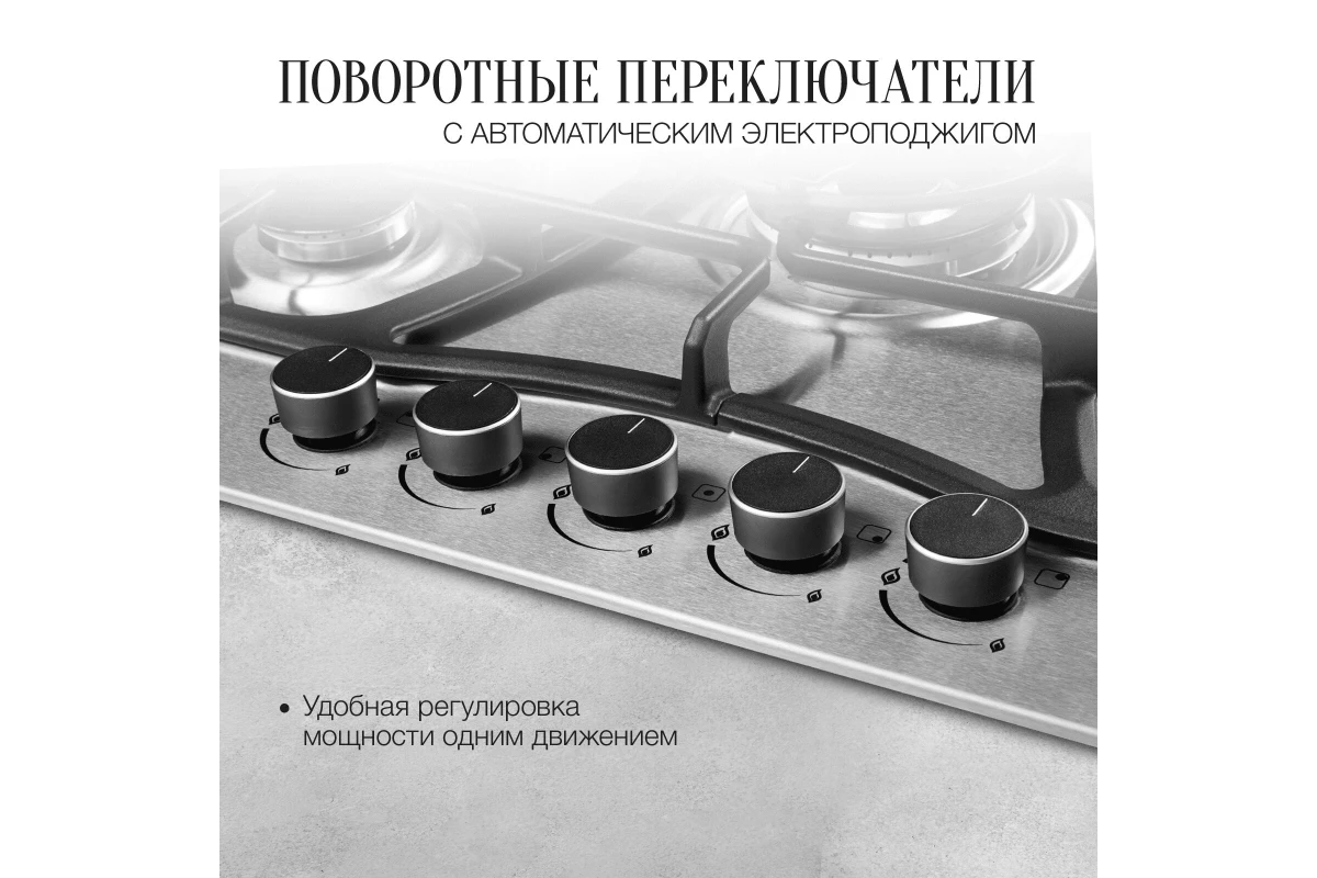 Газовая варочная панель Kuppersberg FS 73 X