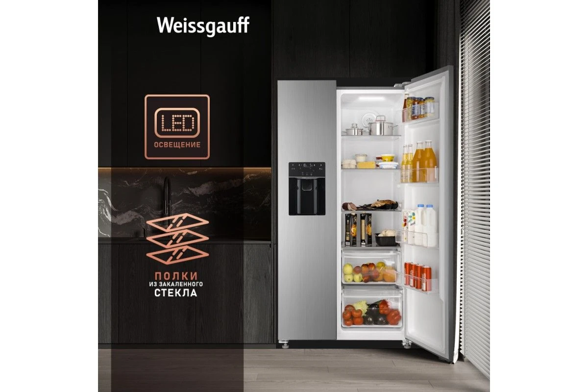 Отдельностоящий холодильник с инвертором и генератором льда Weissgauff WSBS 695 NFX Inverter Ice Maker