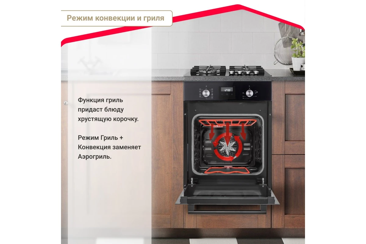 Электрический духовой шкаф Simfer B4EB59070