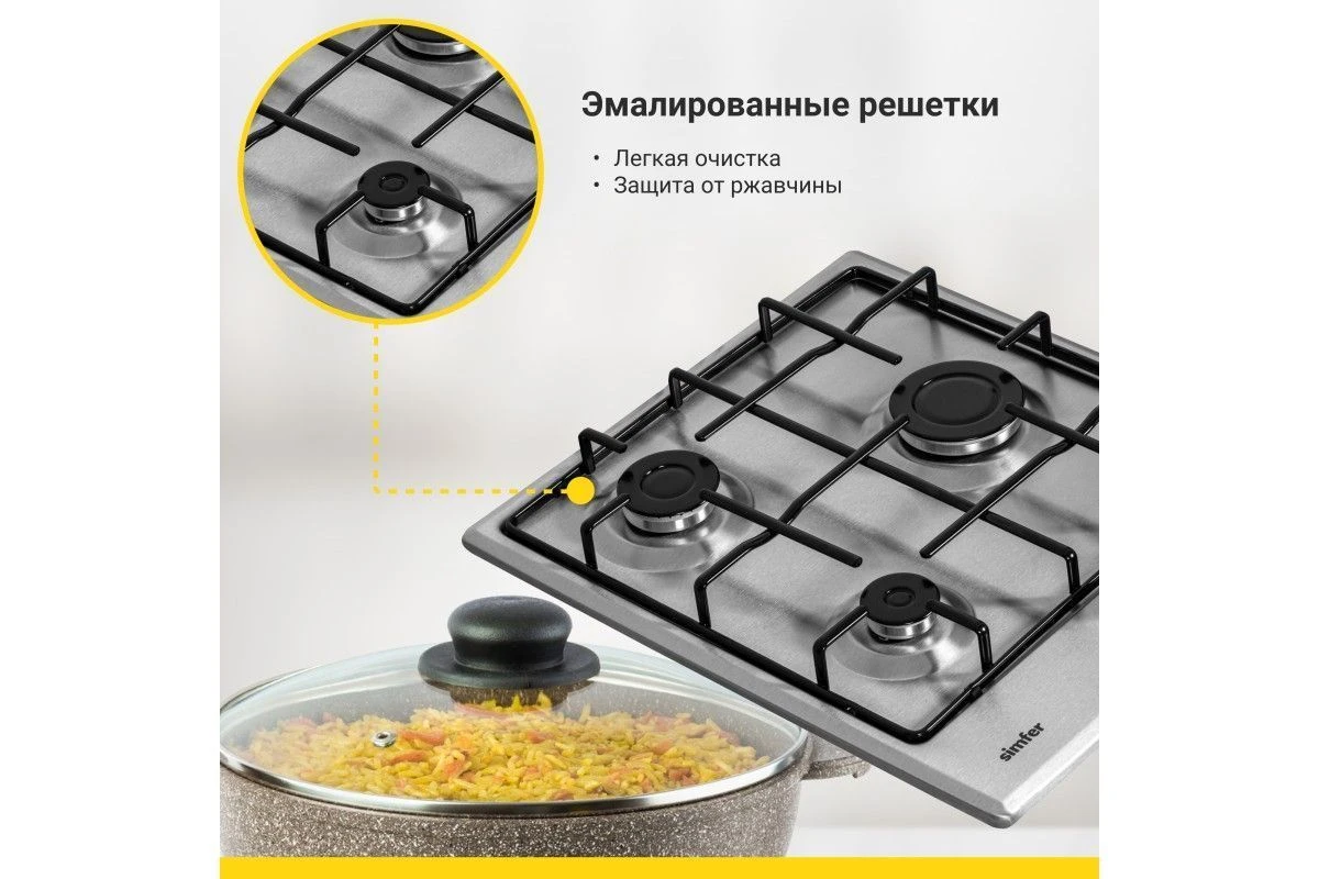 Газовая варочная панель Simfer H45V30M470