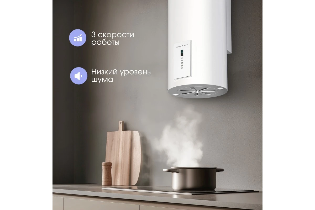 Вытяжка Zigmund & Shtain K 146.4 W