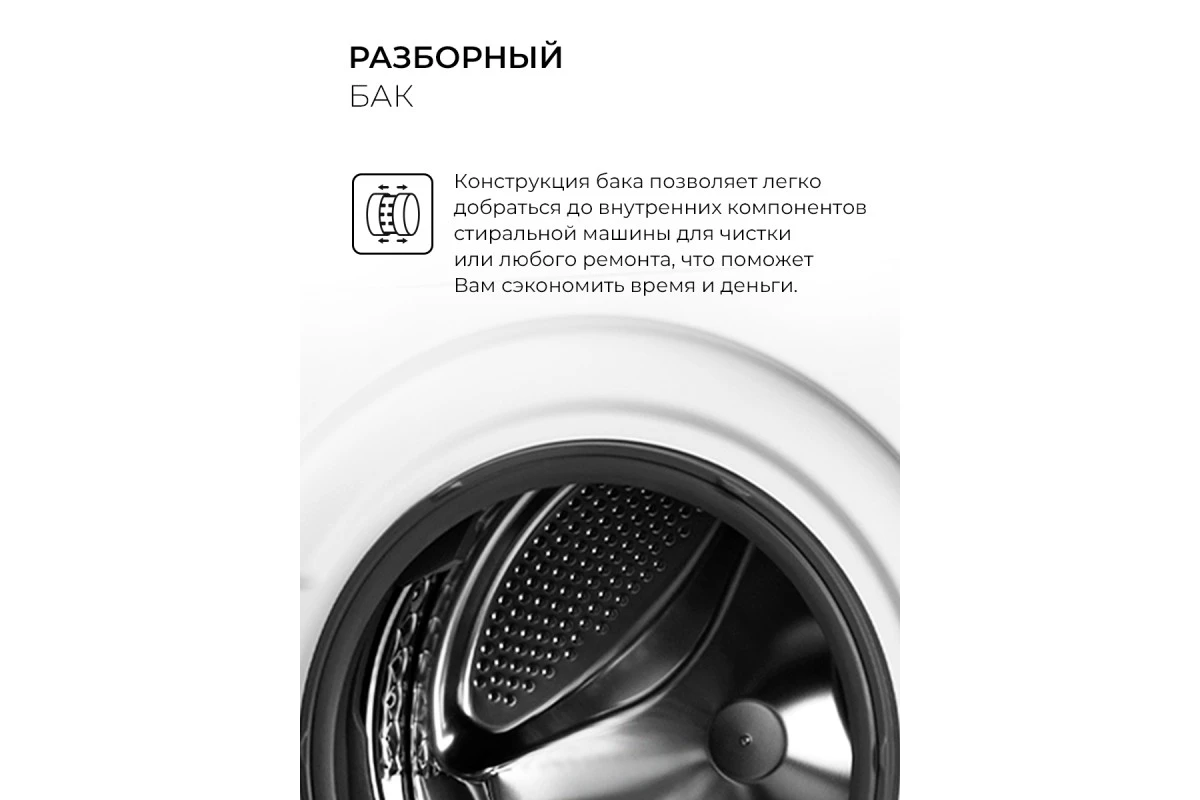 Стирально-сушильная машина с инвертором и паром LEX LWM12812BLIDD color