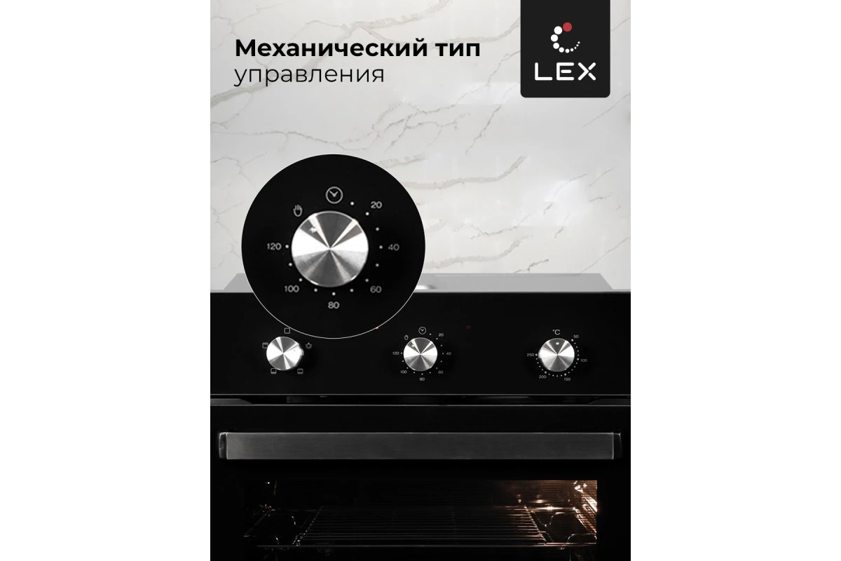 Электрический духовой шкаф LEX EDM 041 BL