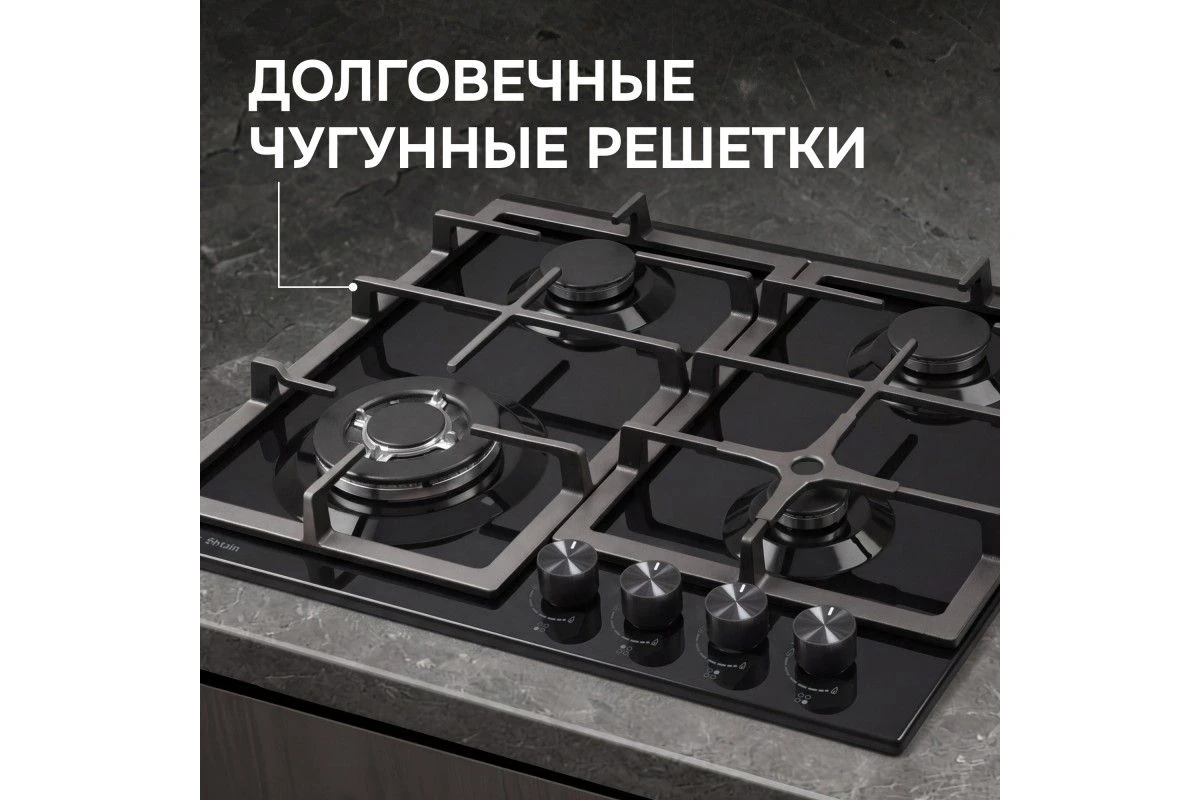 Газовая варочная панель Zigmund & Shtain G 14.6 B